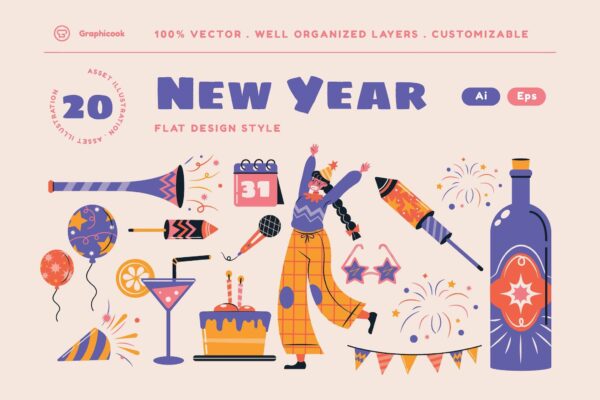 4380 喜庆新年节庆主题插画设计素材包 Pink Flat Design New Year Illustration Set@GOOODME.COM