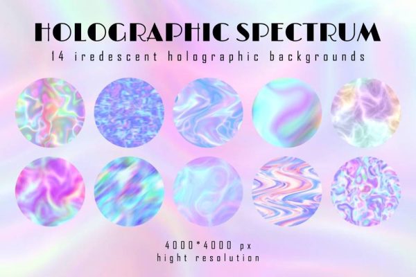 5207 14张高清全息彩虹质感纹理图案 Holographic Iridescent Texture Pack@GOOODME.COM