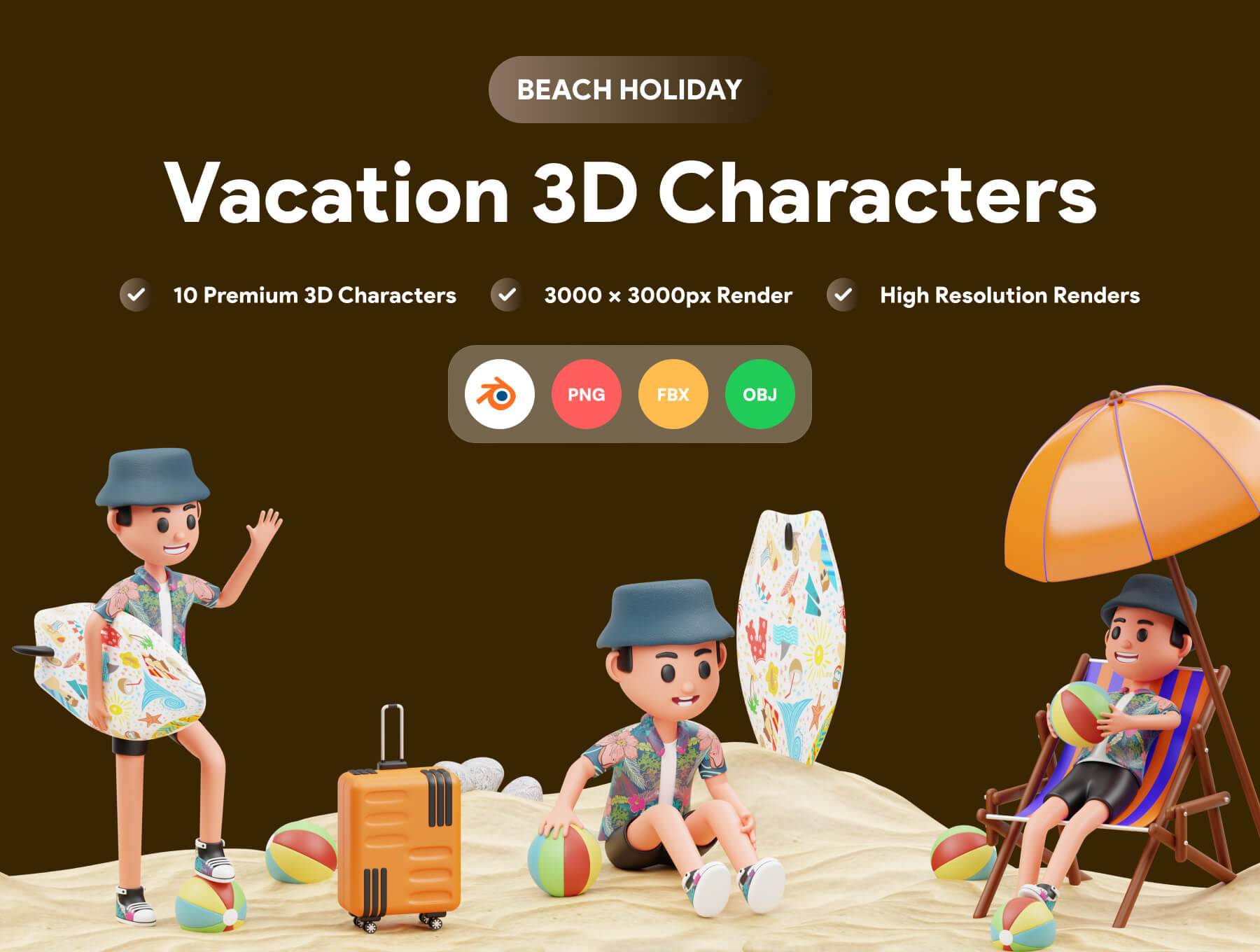 5473 10个休闲度假3D人物插画素材包