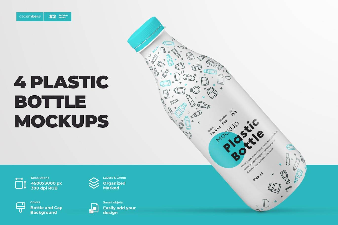 6272 创意设计大塑料瓶模型-Creative design large plastic bottle mockup